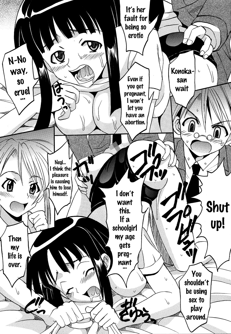 Hentai Manga Comic-Shikima Sensei Negi Nuki! 2-Chapter 2-23